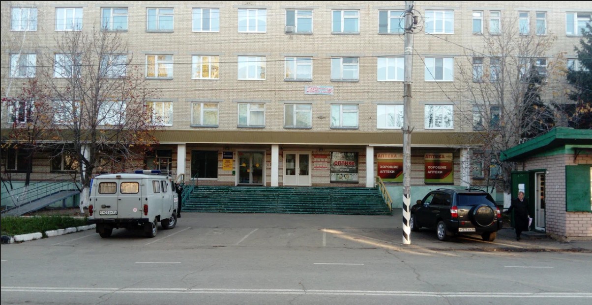 Государственное учреждение здравоохранения Саратовской области «Петровская районная больница».